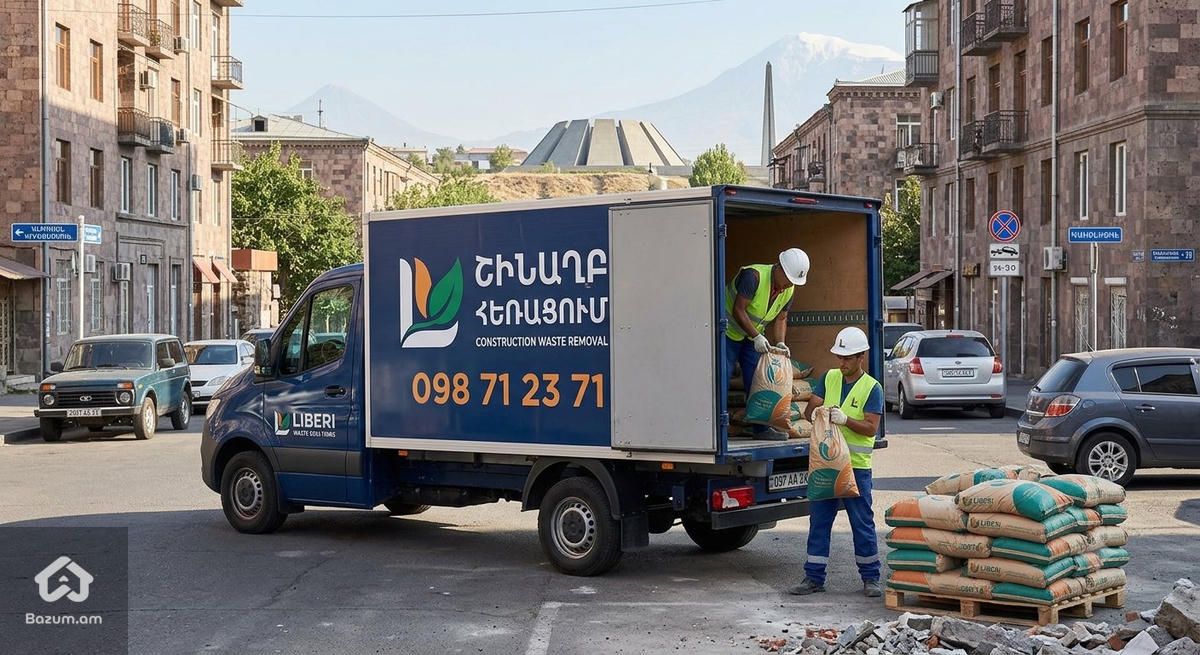 Շինաղբի հեռացում / Вывоз строительного мусора / Shinaxbi heracum - image 1