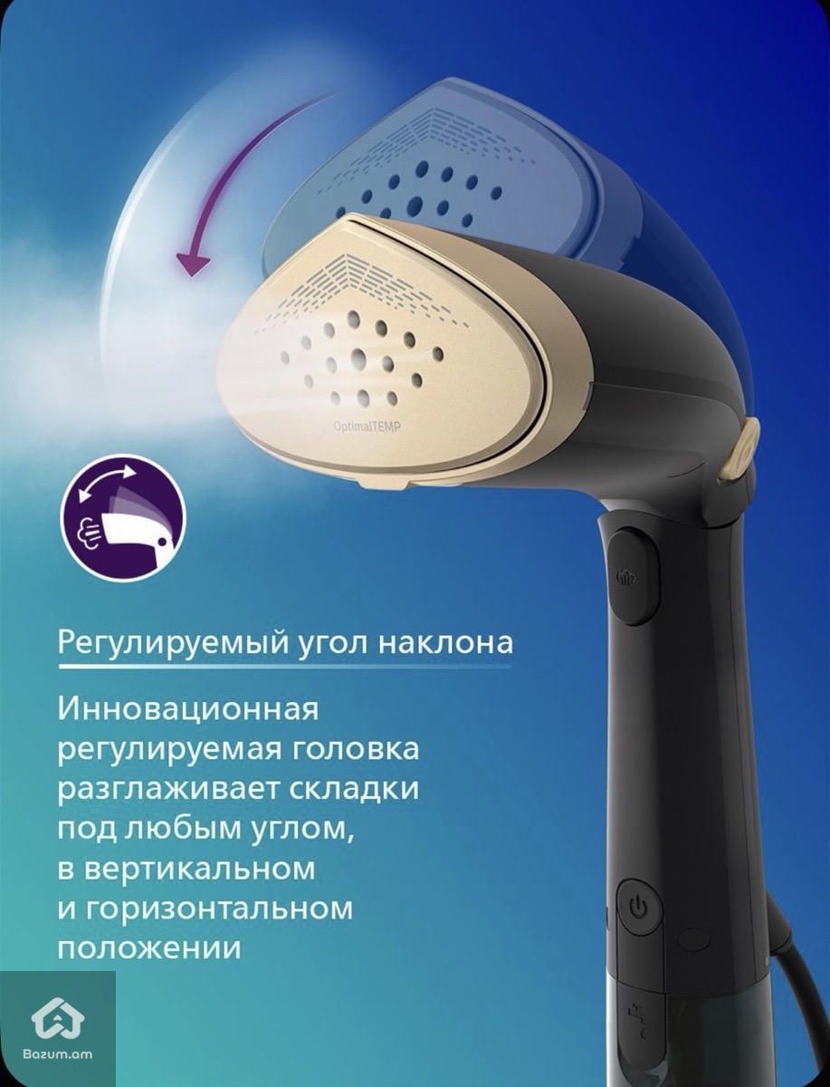 Philips ձեռքի գոլորշիով արդուկ - image 4