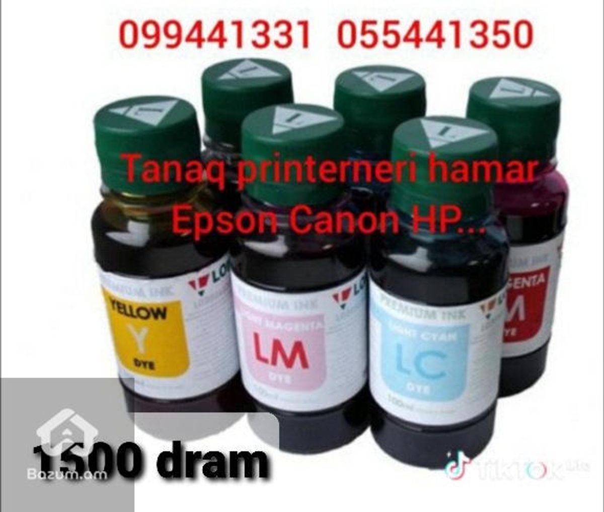 Printerner tanaq nerk - image 1