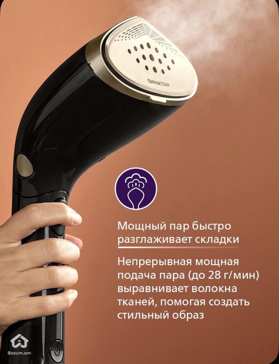 Philips ձեռքի գոլորշիով արդուկ - image 3