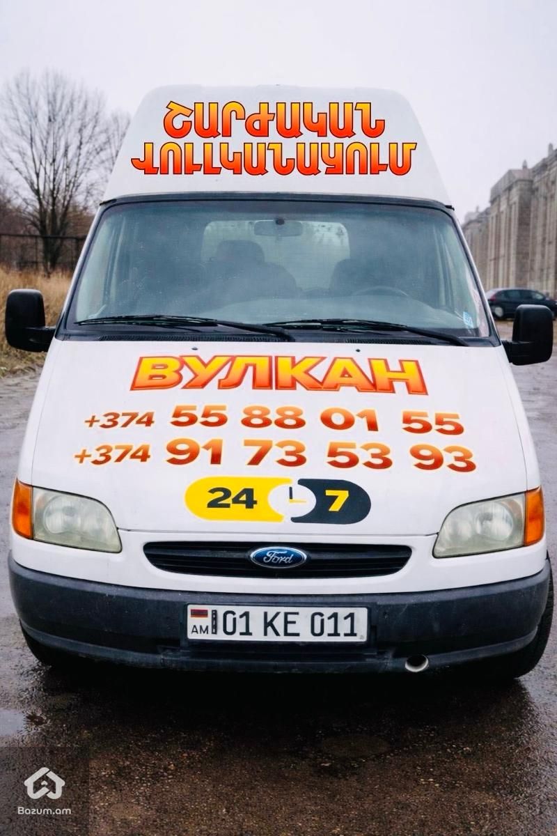 ՇԱՐԺԱԿԱՆ ՎՈՒԼԿԱՆԱՑՈՒՄ 24/7🚨 - image 2