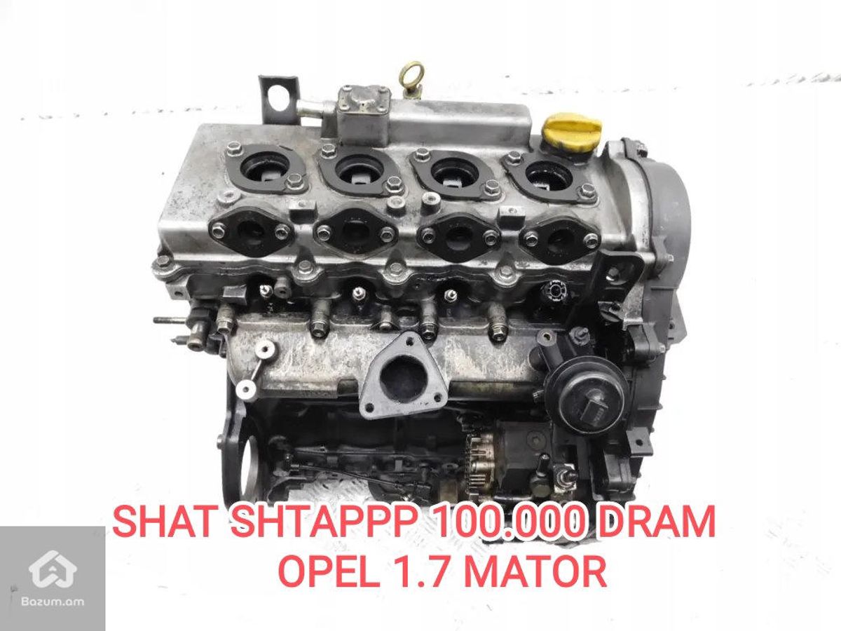 opel astra h 1.7 մատոռ դիզել 1.7 մատոռ opel astra h շարժիչ - image 1