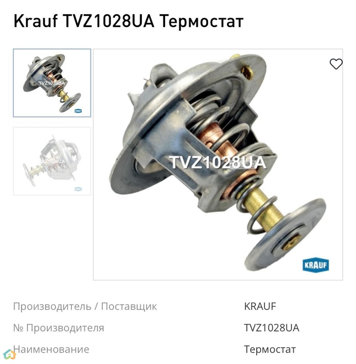 Toyota camry v40 pahestanaser - image 14