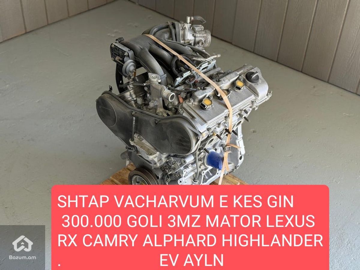 LEXUS RX330 մատոռ toyota sienna մատոռ toyota alphard mator toyita highlander 3mz - image 2