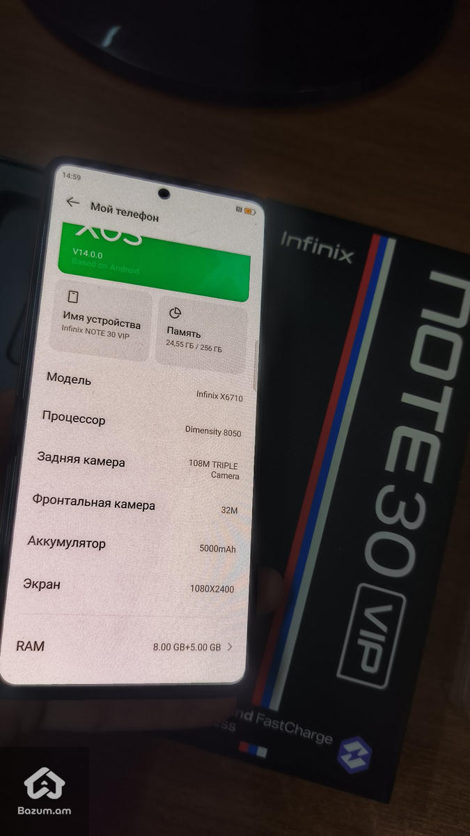 Infinix Note 30 VIP Racing Edition X6710 հեռախոս - image 6