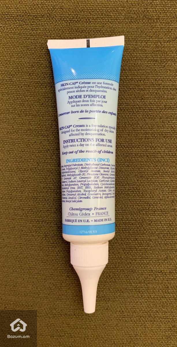 Ֆրանսիական Օրիգինալ Կրեմ SKIN-CAP 50 գր - image 3