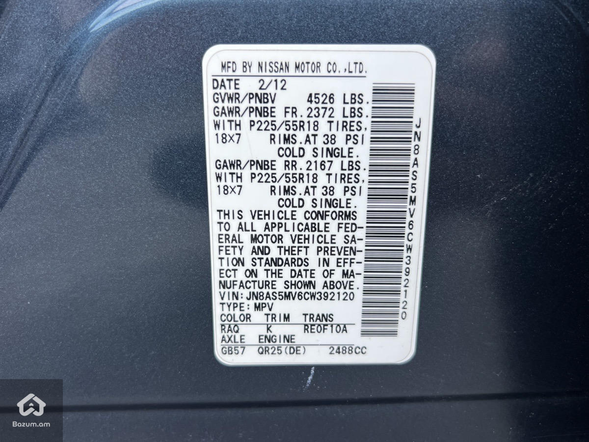 Nissan Rogue  - image 26