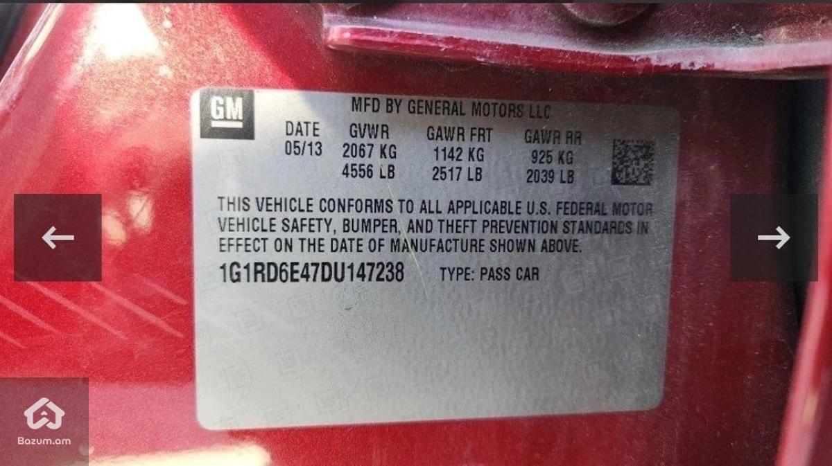 Chevrolet Volt 2013 - image 8