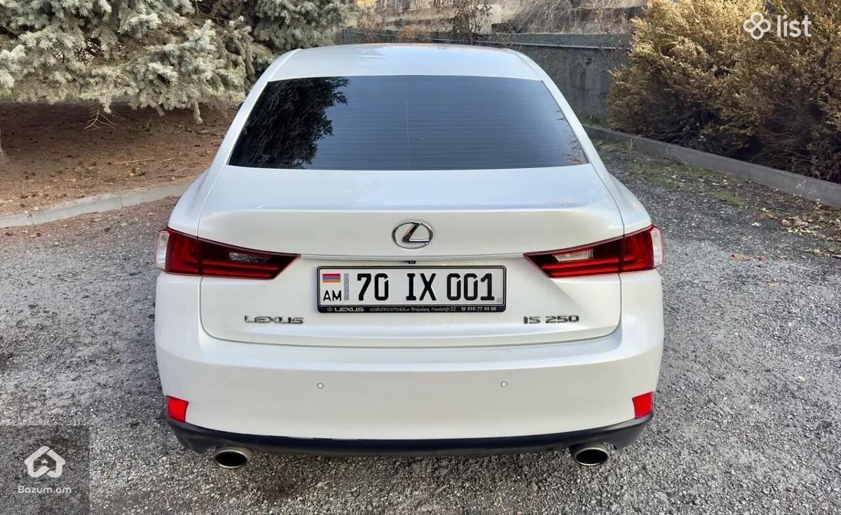 Vacharvume shtap Shukayakanic ejan - image 2