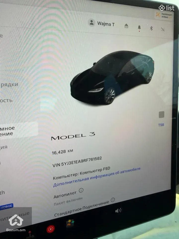 Tesla Model 3 2024 - image 7
