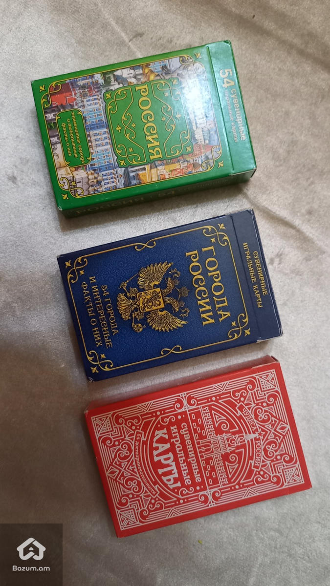 Խաղաքարտերի հավաքածու - image 3