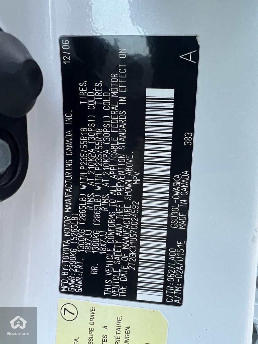 Lexus Rx350  - image 21