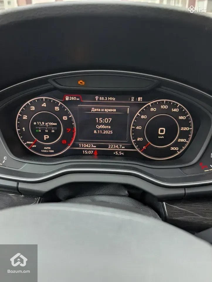 Audi, VW, BMW, Ford, KIA, HYUNDAI Русификация ՌՈՒՍԱՖԻԿԱՑԻԱ մեքենայի էկրանի լեզու - image 2