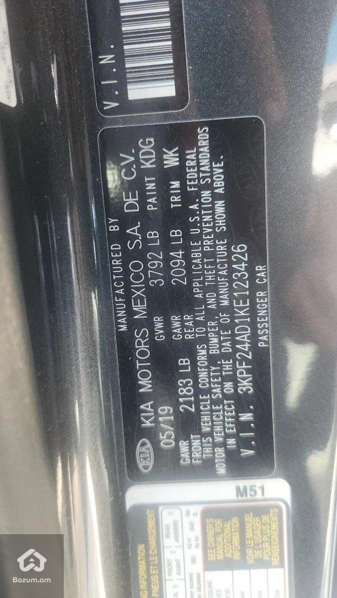 KIA FORTE  - image 7