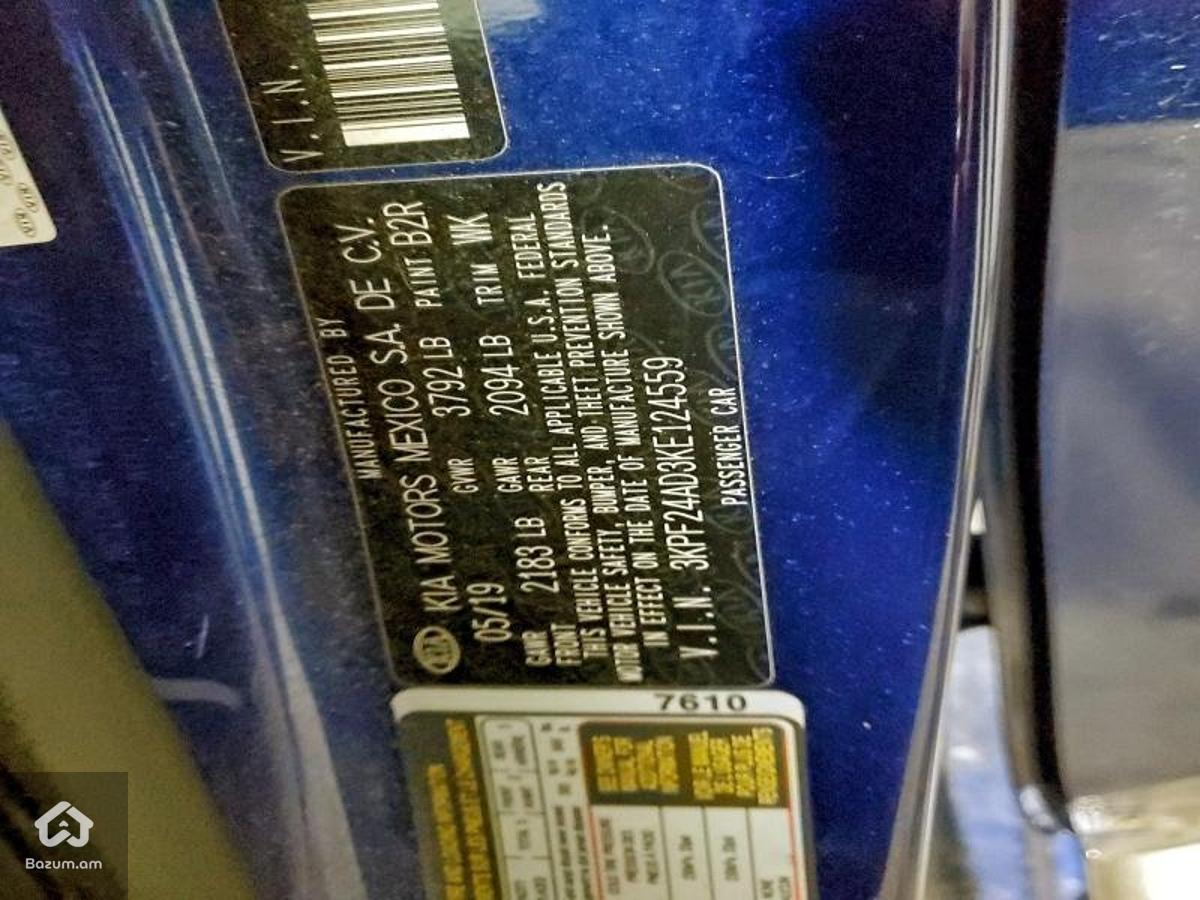 Վաճառվում է Kia Forte FE 2019 (Ճանապարհից) - image 12