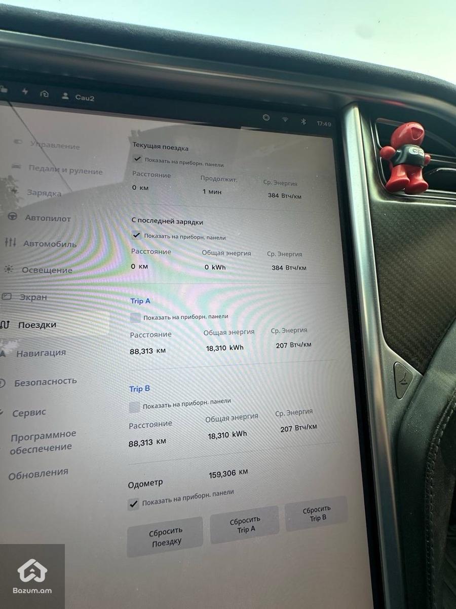 Վաճառվում է Շատ Շտապ!!! - image 16