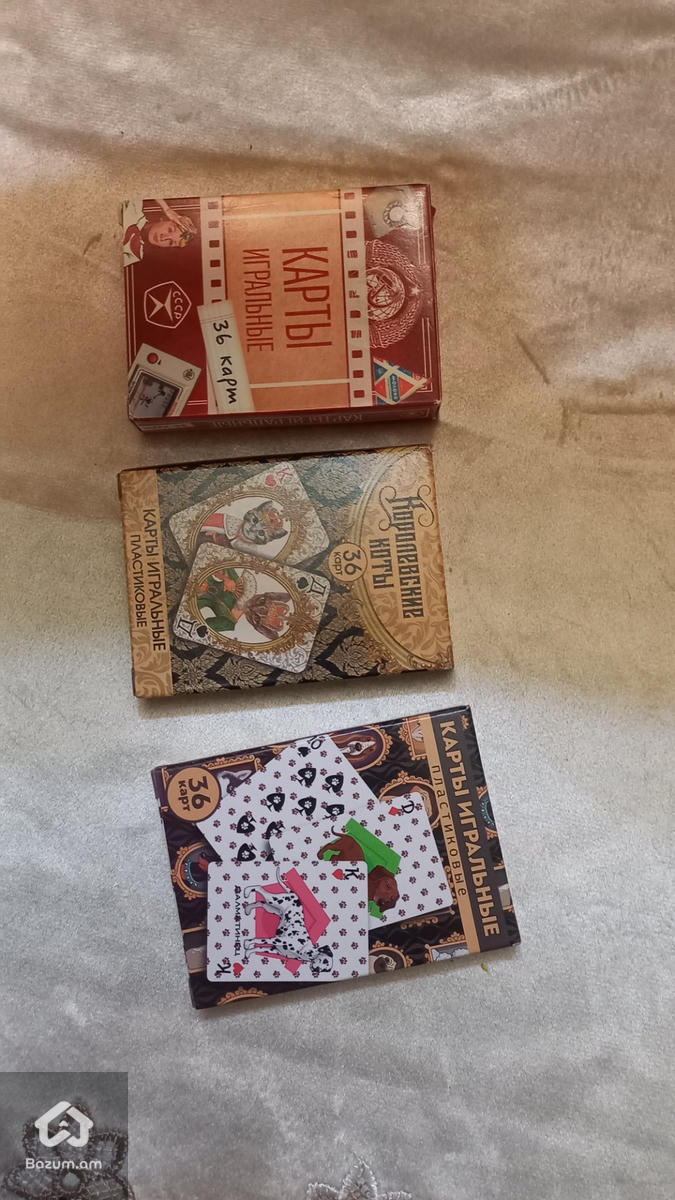 Խաղաքարտերի հավաքածու - image 4