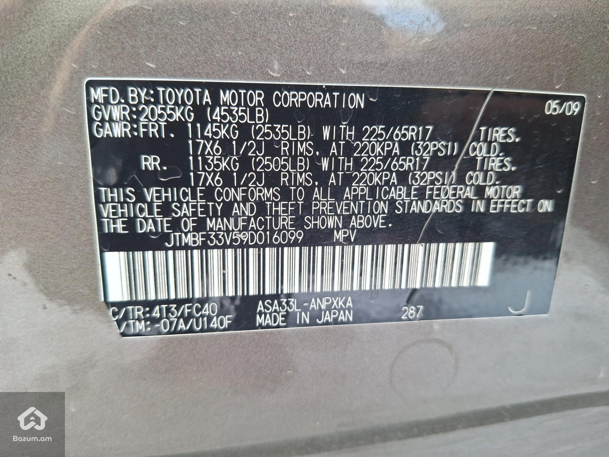 RAV 4 - image 21