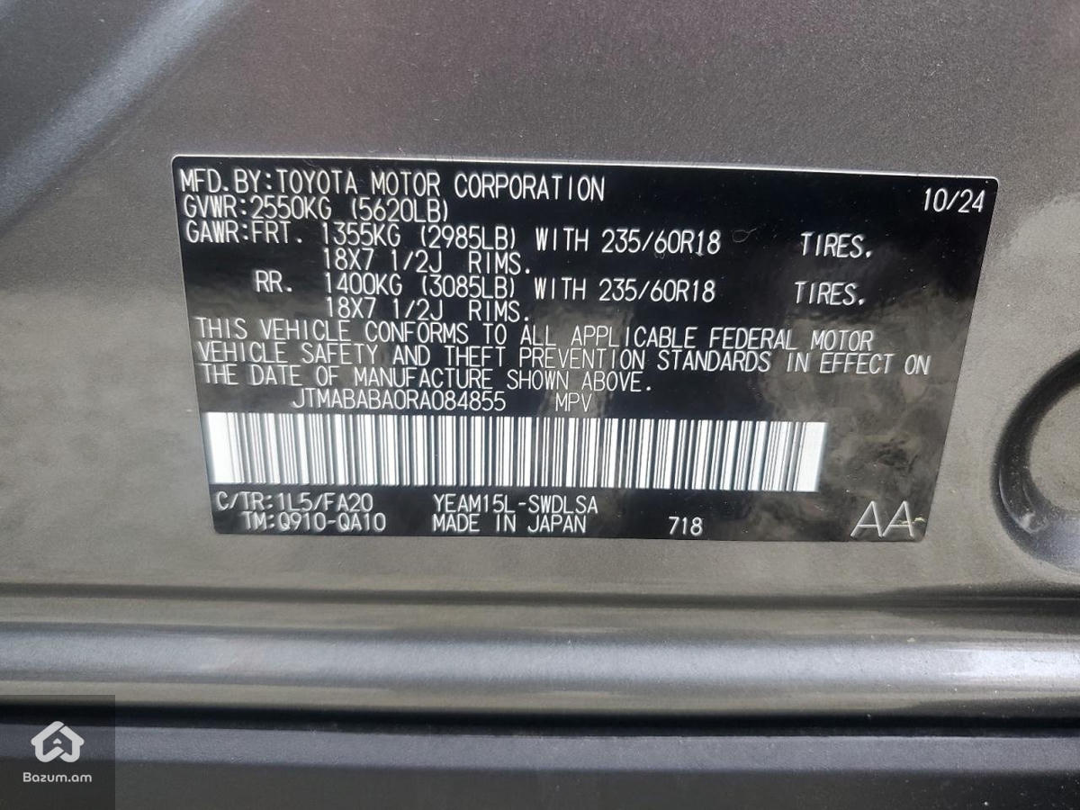 Subaru Solterra 2024 , էլեկտրական - image 10