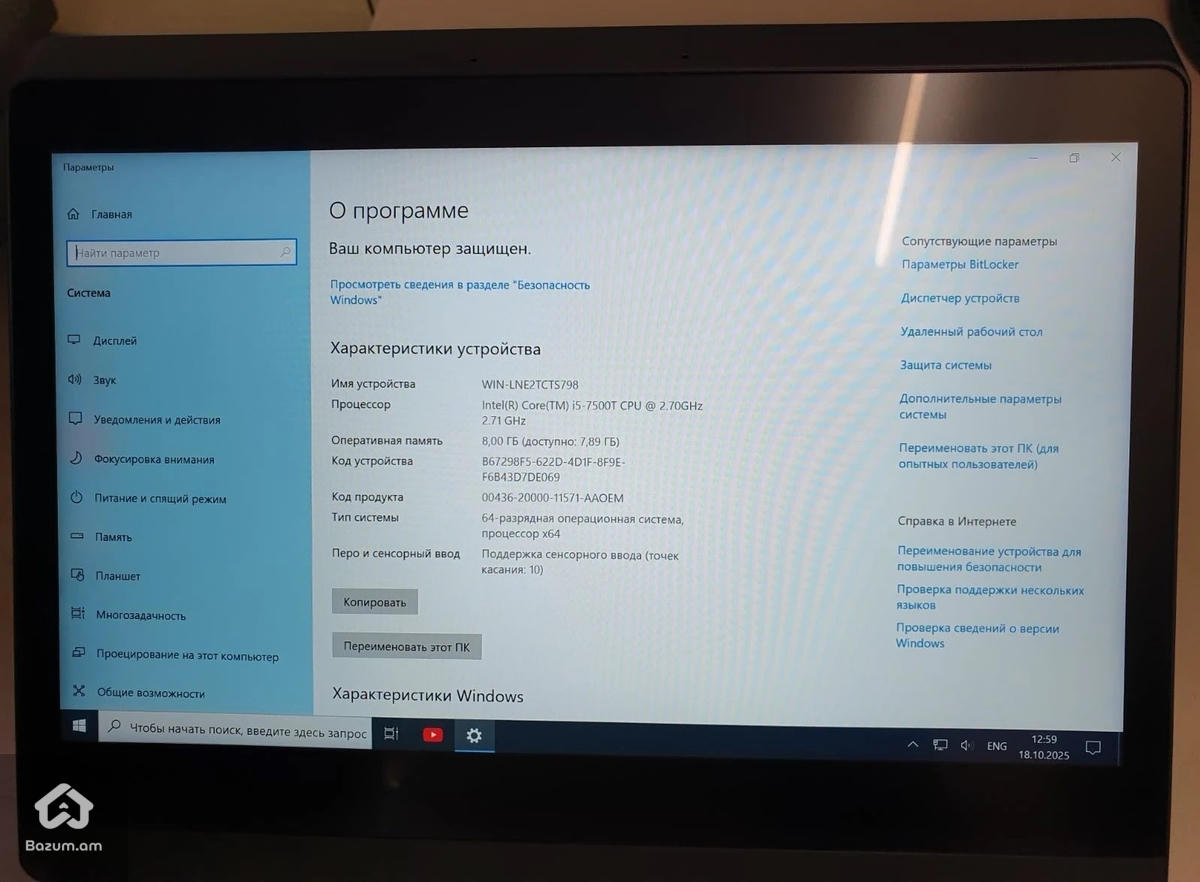 Lenovo THINKSMART HUB 500 CORE I5-7500T 8GB 256Gb SSD Touch Display FHD 11.6" - image 8