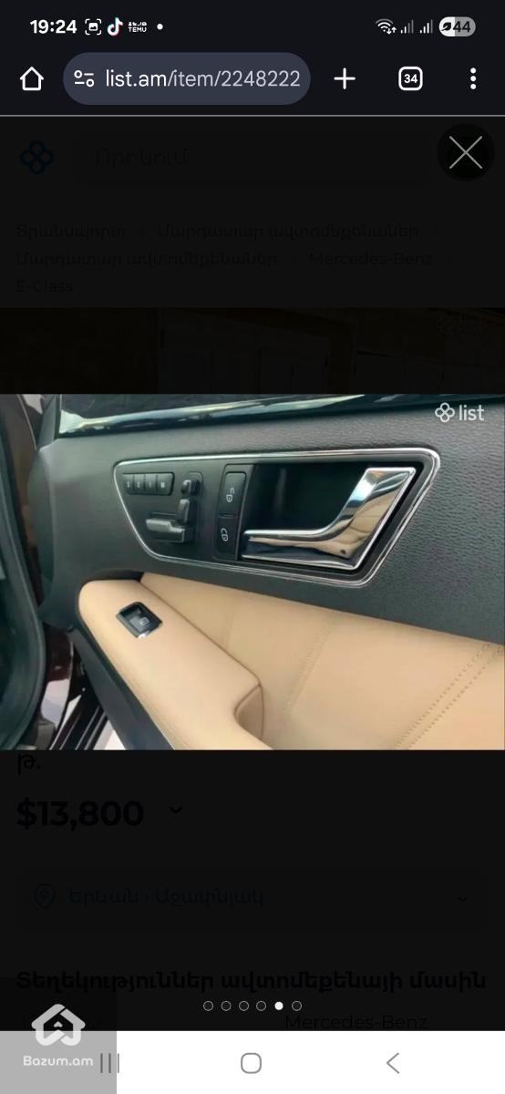 Ավտովաճառք - image 6