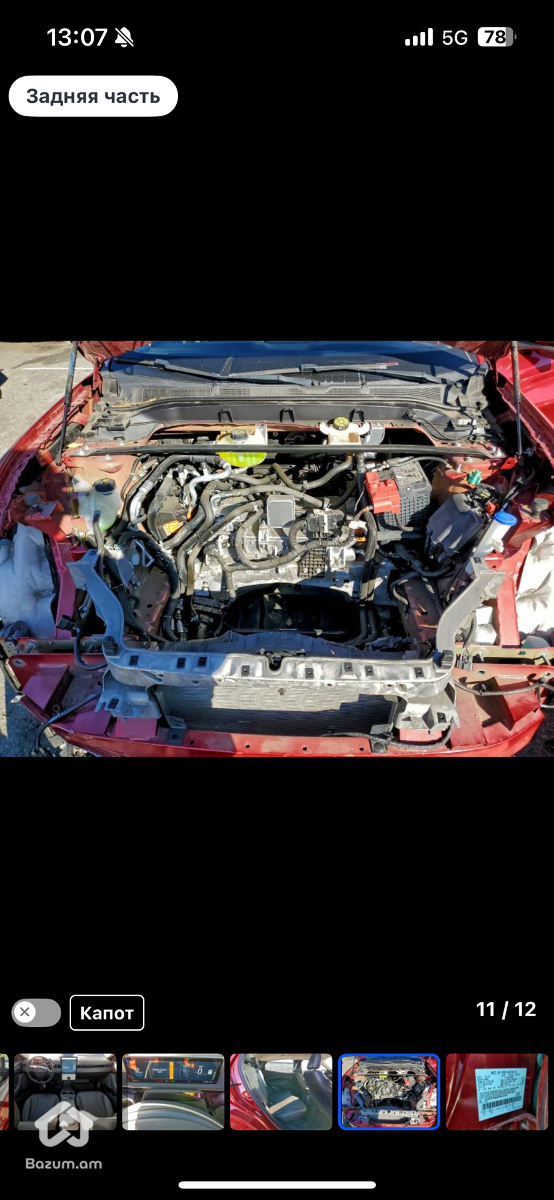 Vacharvum e  - image 9