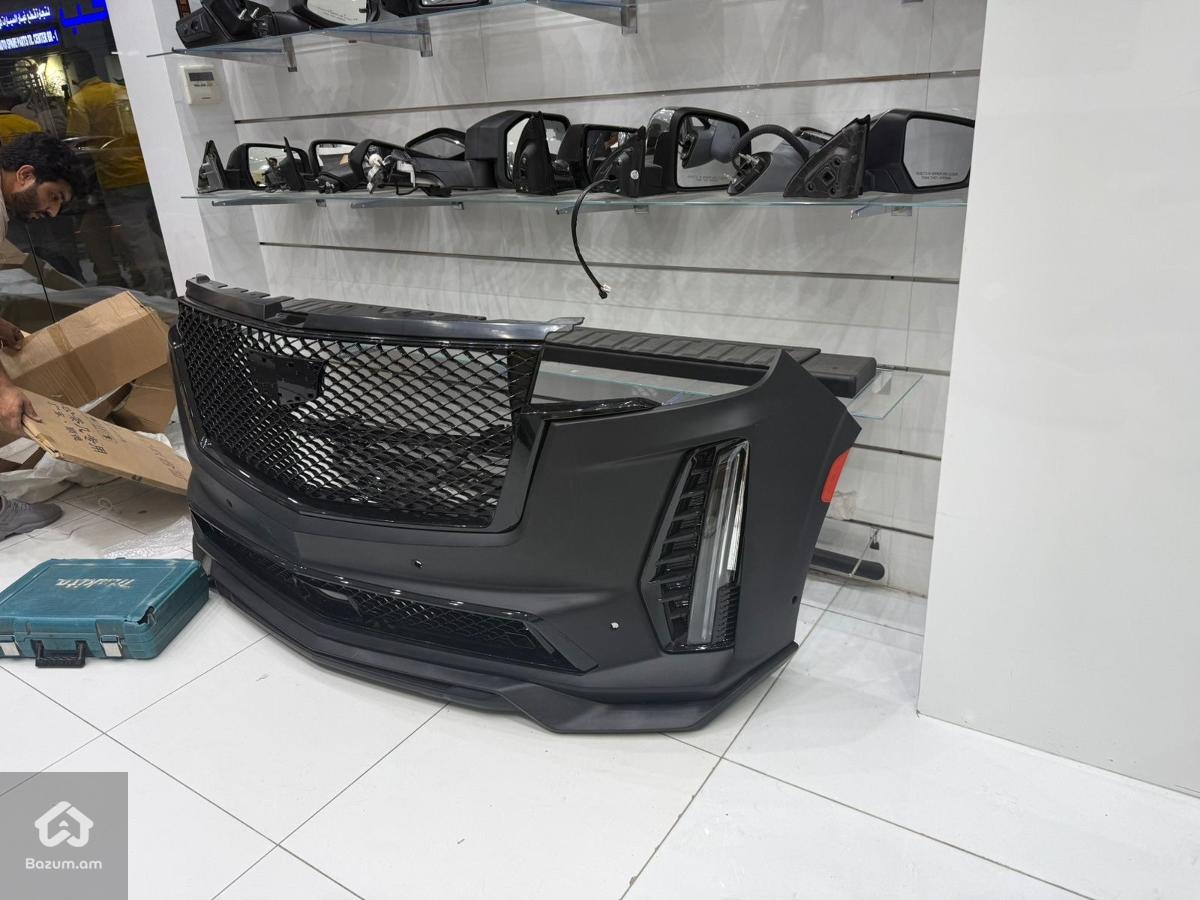 Cadillac Escalade 2017-2025 Պահեստամասեր  - image 1