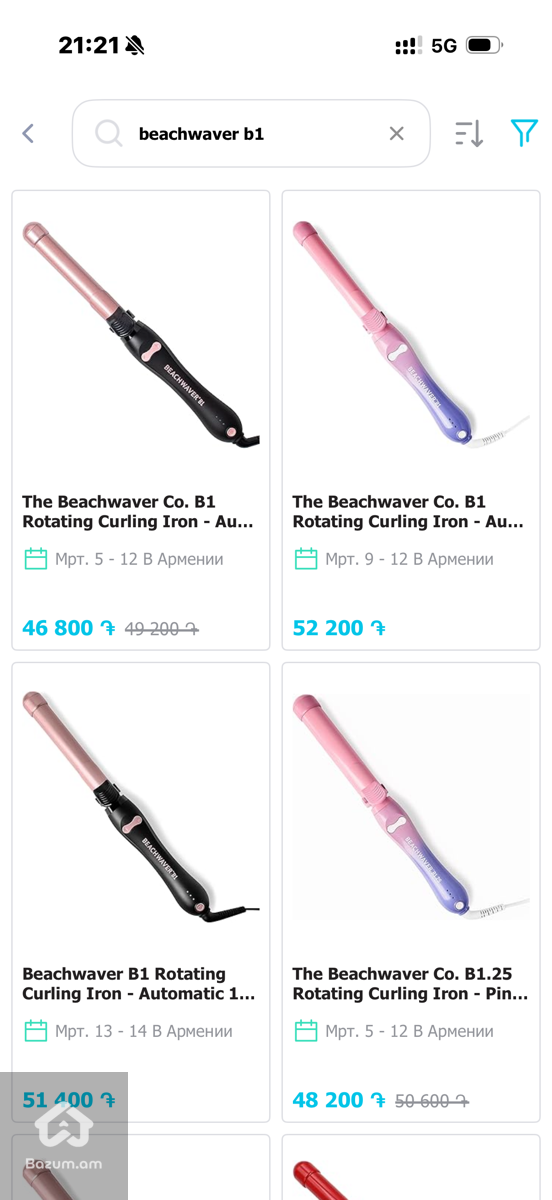 Beachwaver b1 ամերիկյան մազերի շիպցի - image 8