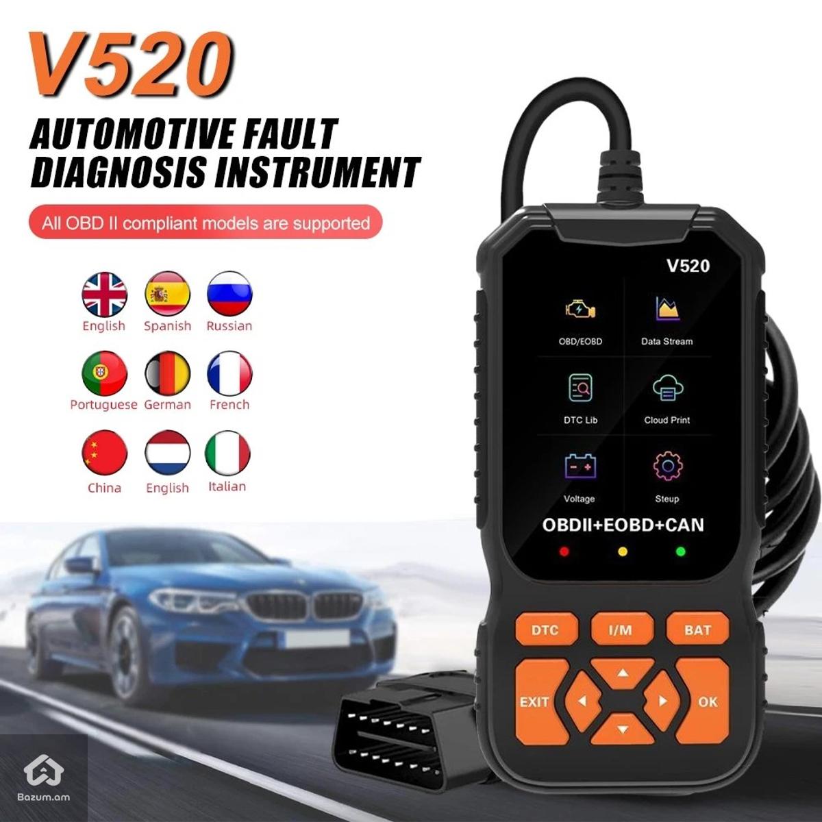 Դիագնոստիկայի սարք Բոլոր մեքենաների համար - image 2