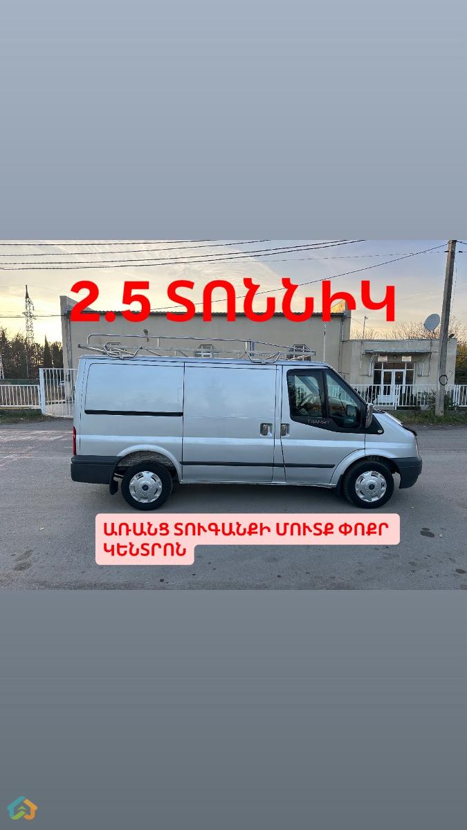Ford Transit 2.5 Tonnik 
