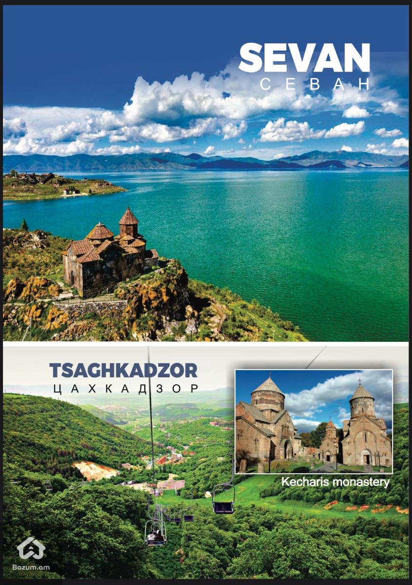 AREVIKTRAVELS  - image 13