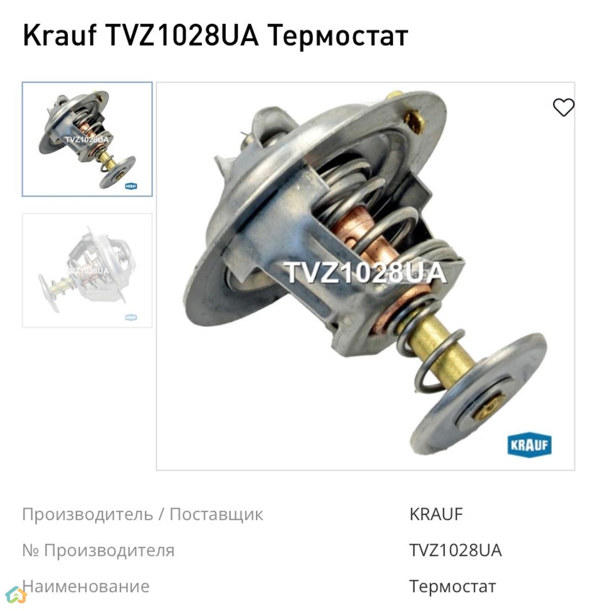 Toyota camry v40 pahestanaser - image 14