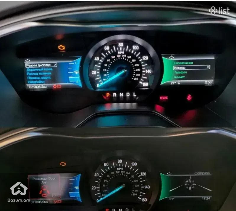 Audi, VW, BMW, Ford, KIA, HYUNDAI Русификация ՌՈՒՍԱՖԻԿԱՑԻԱ մեքենայի էկրանի լեզու - image 3