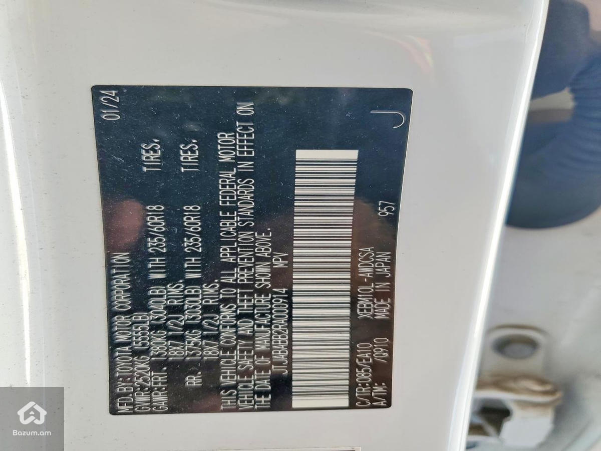 LEXUS RZ 300 2024 - image 13