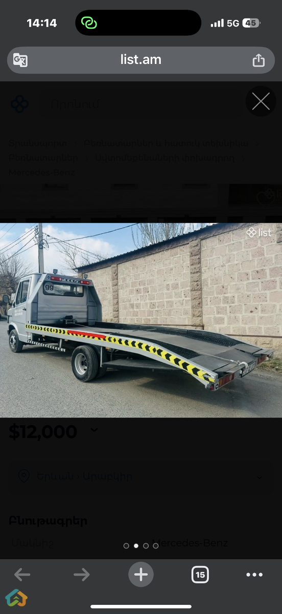 Mersedes D410 busik - image 3