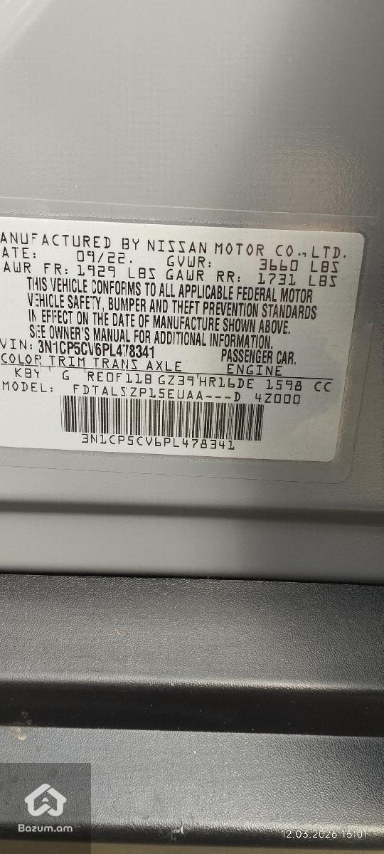 Nissan Kicks SV 2022թ, - image 6