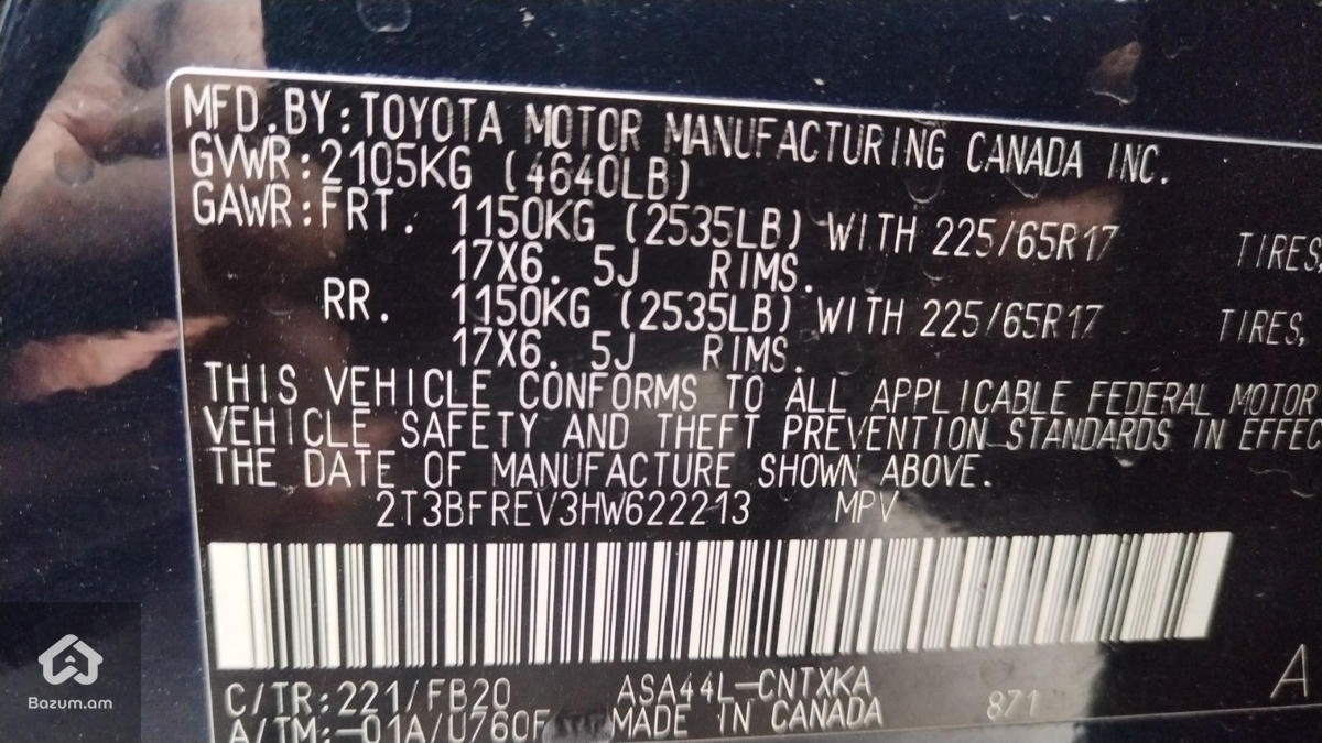 Toyota RAV 4 2017 - image 10